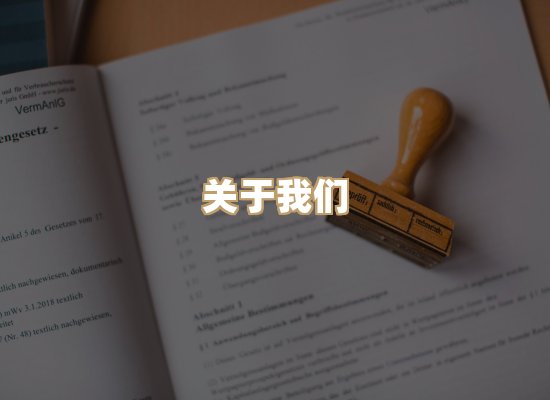 关于尊木证书排版网